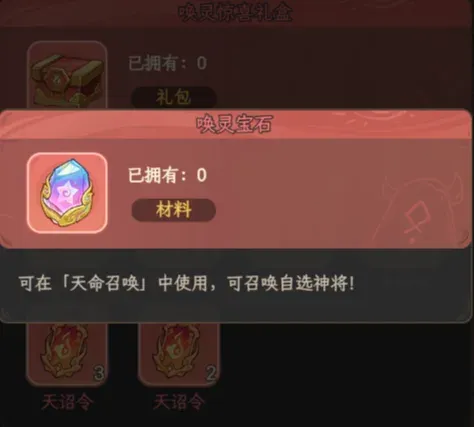 礼盒详细介绍