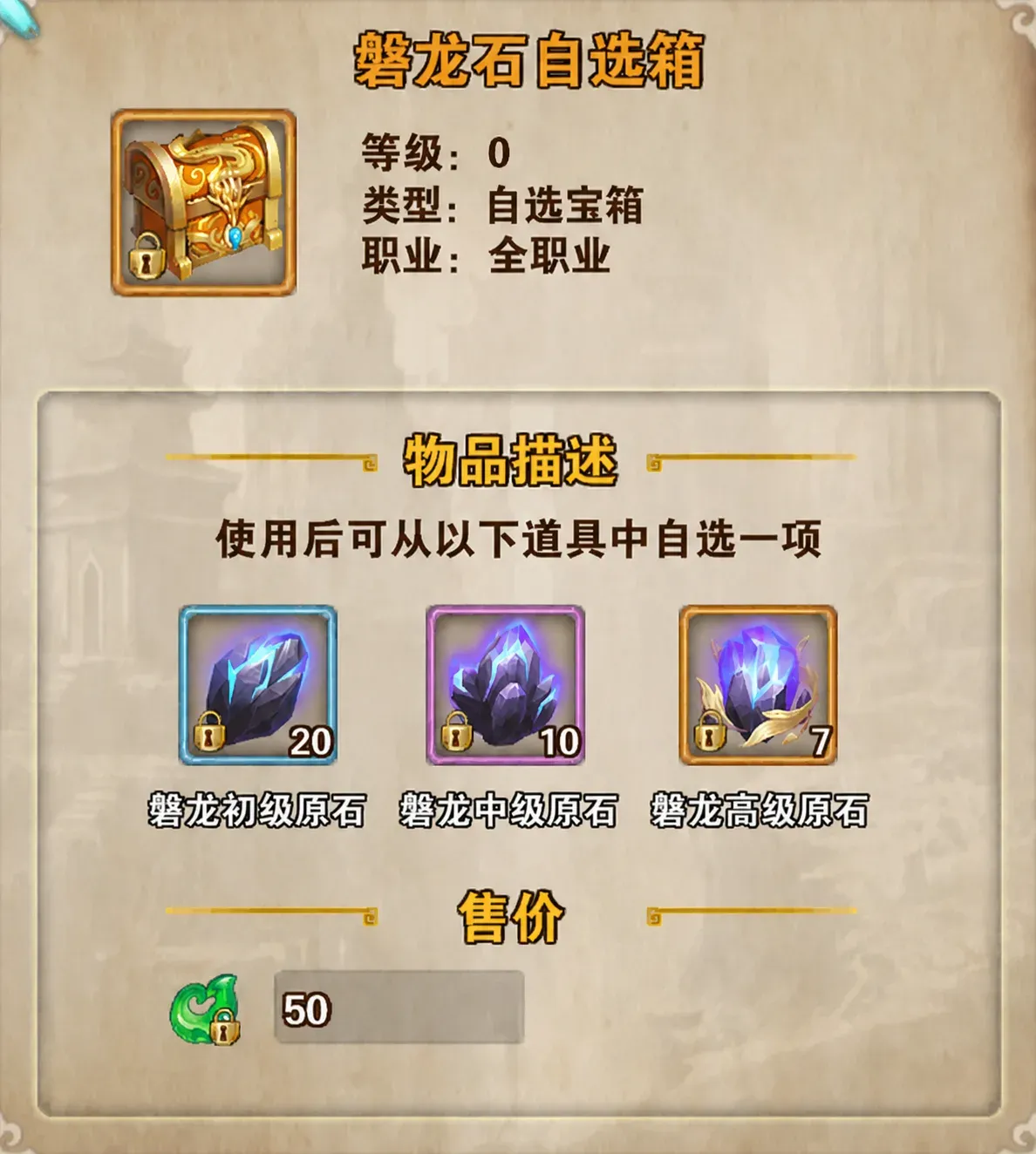 修改示例