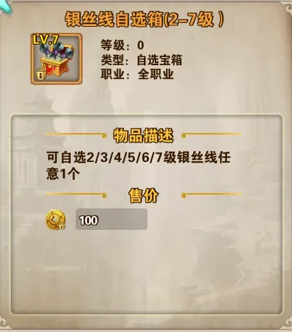 礼包原图