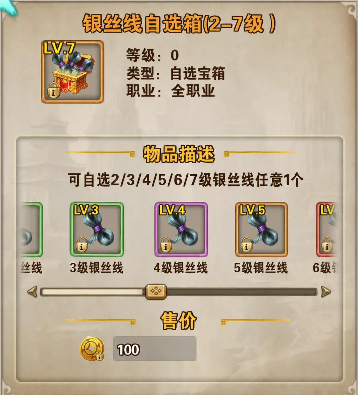 修改示例
