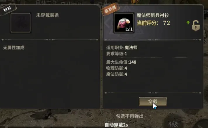 奖励衬衫