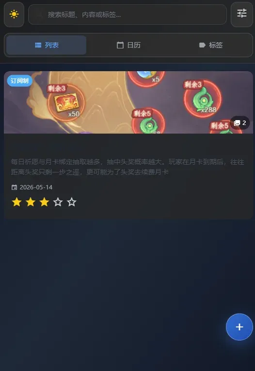 深色模式