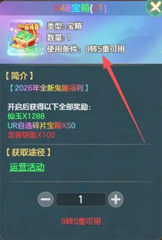 使用条件