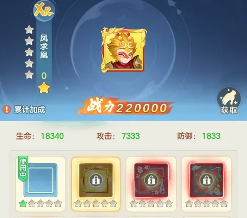 XR品质头像框