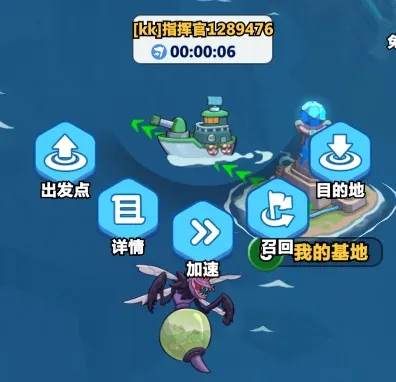 地图行军