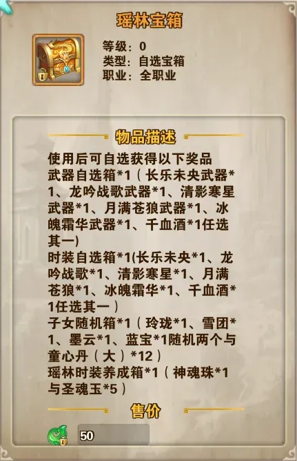 礼包原样式