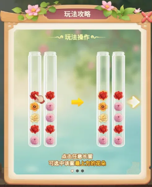 游戏规则1