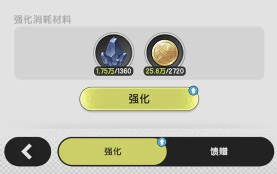 确认弹框