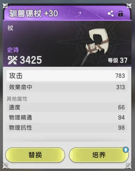 物品介绍