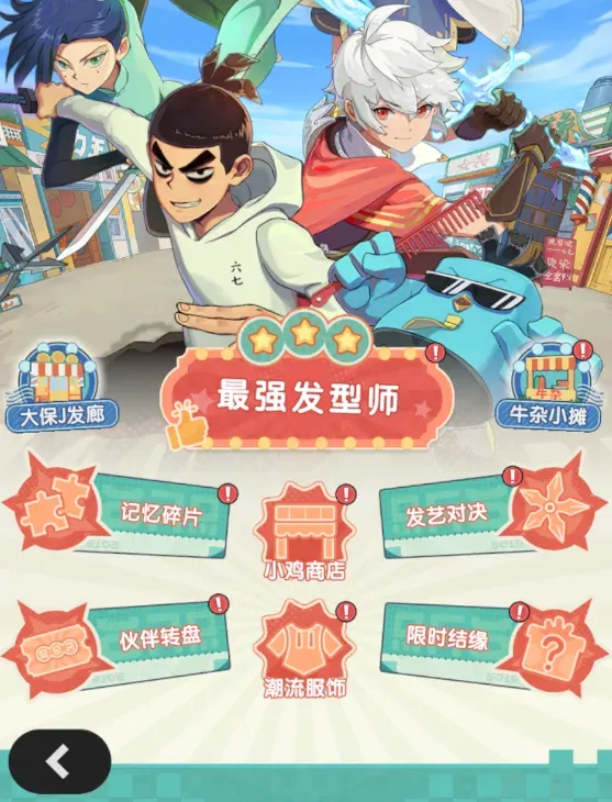 活动按钮