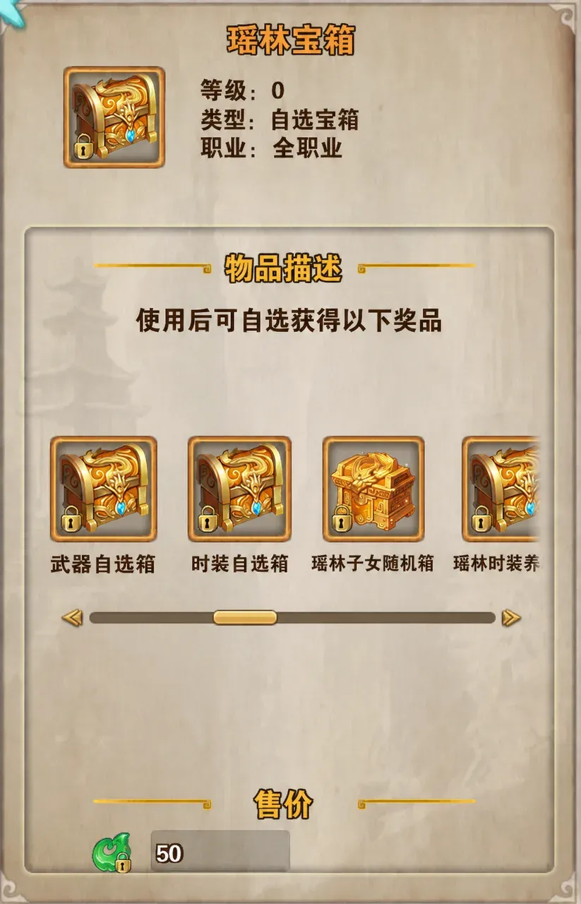 修改示例
