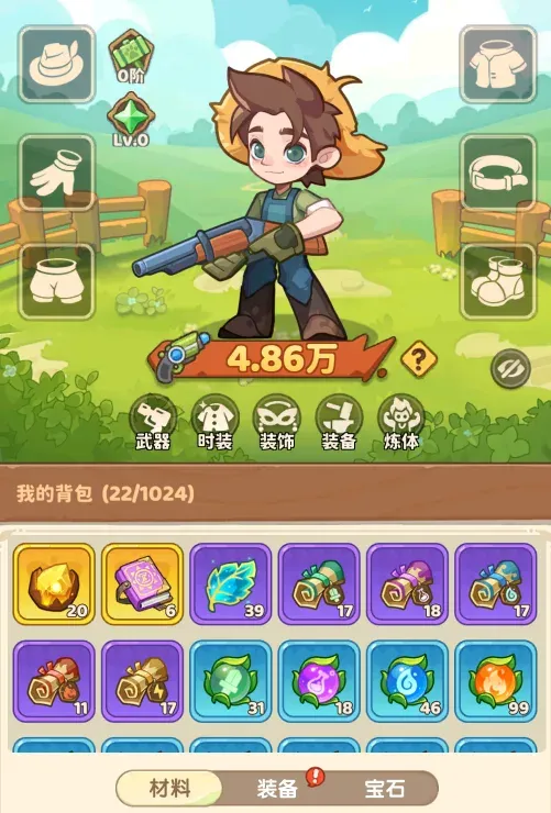 角色界面