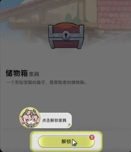 用收集到的资源，可以升级装备和技能，强化后可以提升相应属性（攻击力，防御力等）