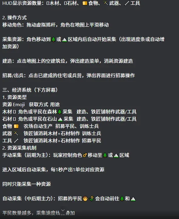 提示词-2