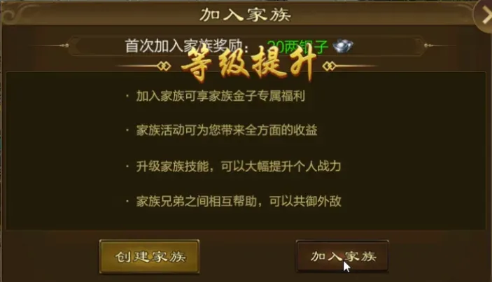 家族系统