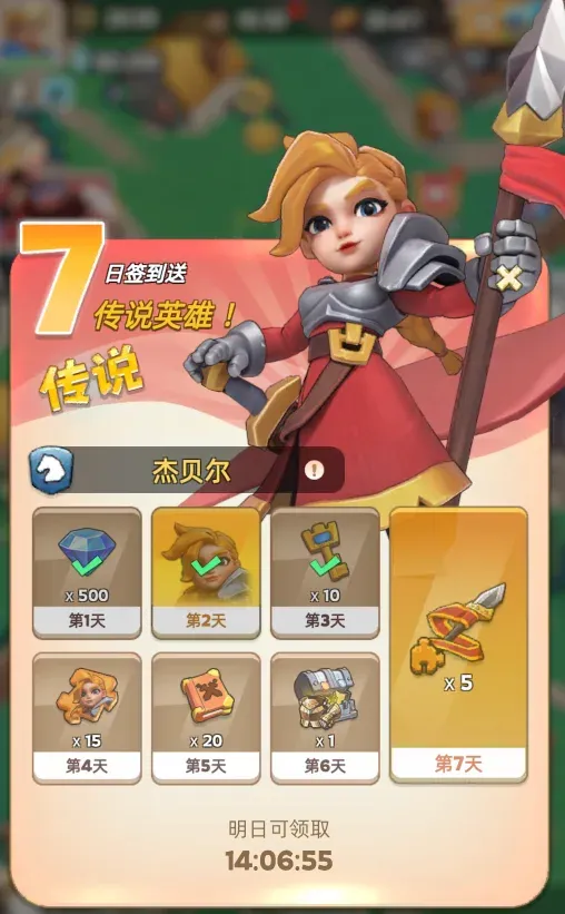 奔奔王国