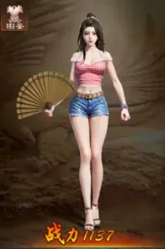 主角