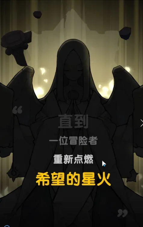 玩家的出现