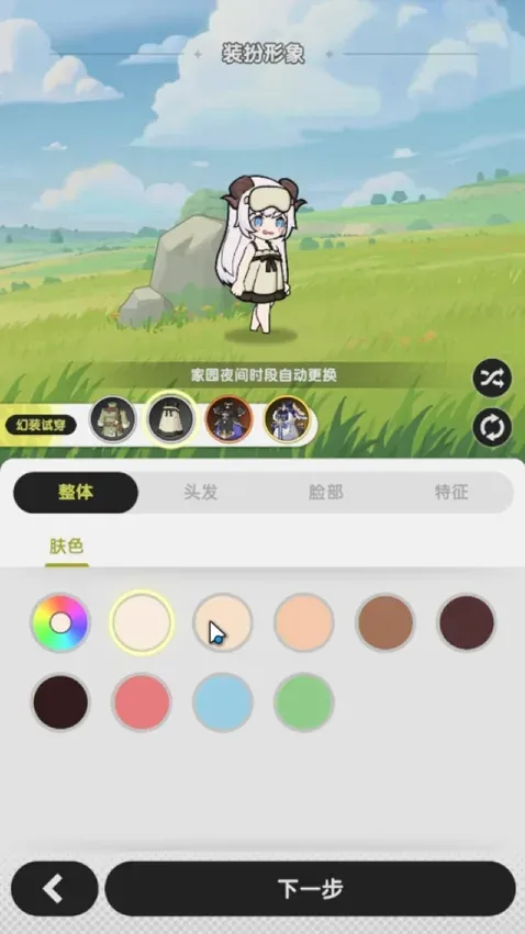游戏的捏脸系统