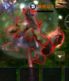 猿猴战士