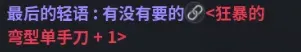 玩家出售