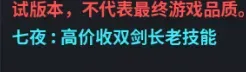 玩家求购
