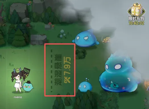 高于玩家战斗力的标识