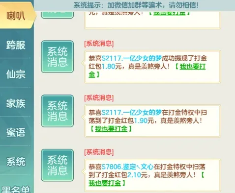 公示提现