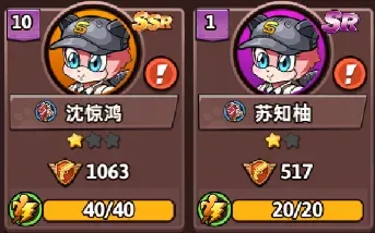 SSR - SR