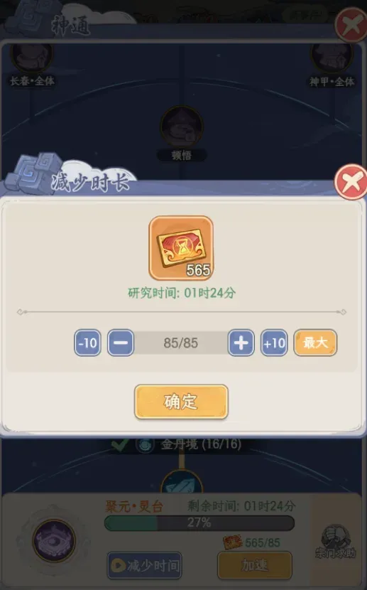 加速卡